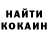 Первитин кристалл Kenny Zeman