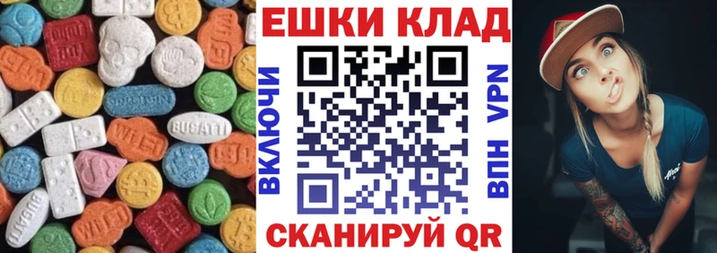 Экстази TESLA  где найти   OMG как войти  Лосино-Петровский 