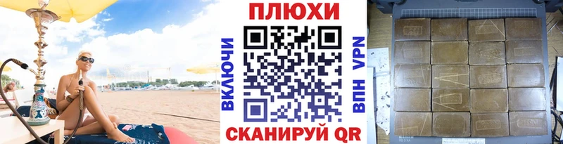 ГАШИШ Изолятор  закладка  Лосино-Петровский 