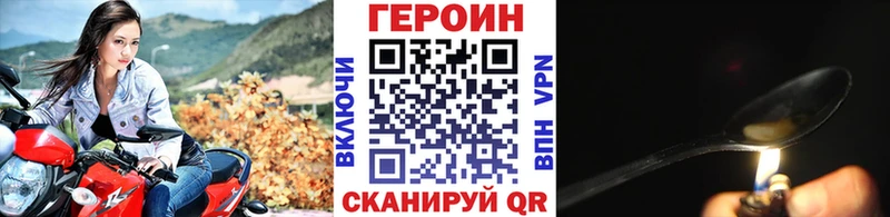 Героин белый  Лосино-Петровский 