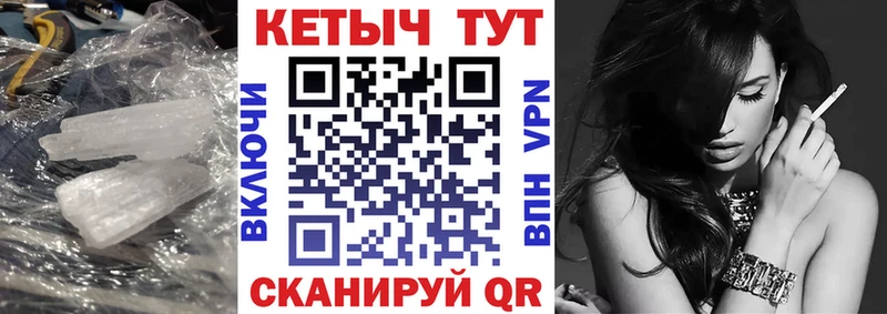 КЕТАМИН ketamine где найти МЕГА онион Лосино-Петровский