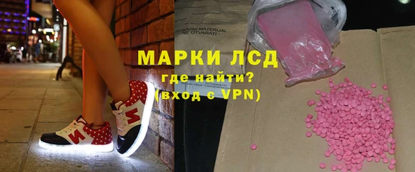соль ск Дмитров