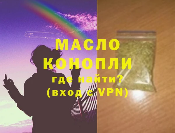 альфа пвп Фурманов