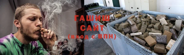 соль курить ск Гусев