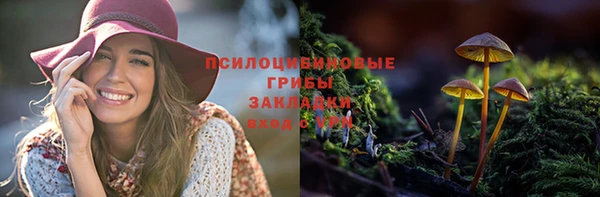 альфа пвп Фурманов