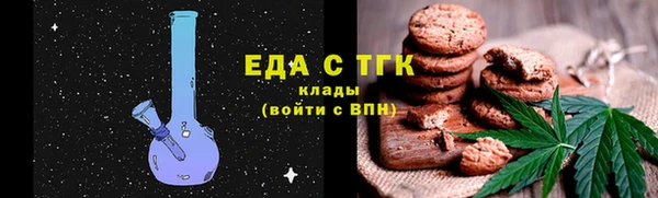 альфа пвп VHQ Ханты-Мансийск
