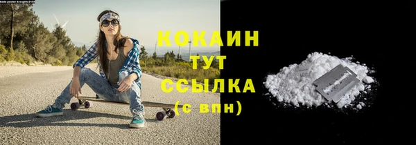 наркотики Хадыженск