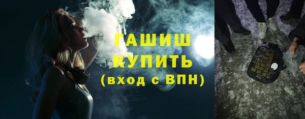 меф Дмитровск