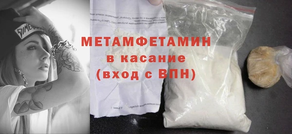 альфа пвп VHQ Ханты-Мансийск