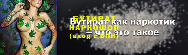 альфа пвп VHQ Ханты-Мансийск