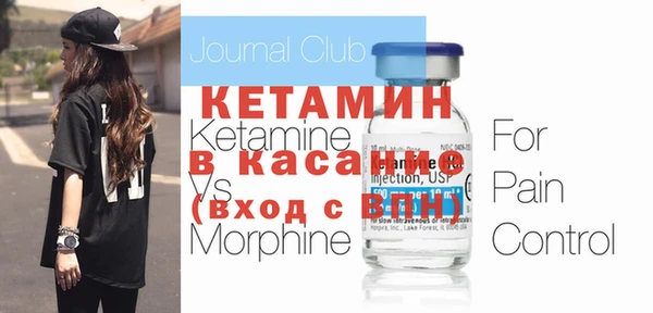 альфа пвп Фурманов
