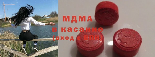 меф Дмитровск