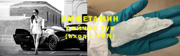 меф Дмитровск