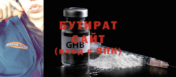 альфа пвп Фурманов