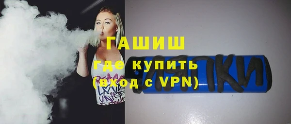 альфа пвп Фурманов