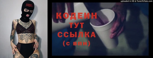 альфа пвп Фурманов