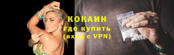 альфа пвп VHQ Ханты-Мансийск