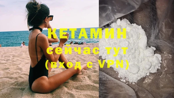 альфа пвп Фурманов