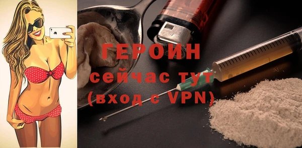 альфа пвп Фурманов