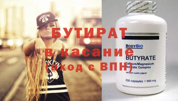 альфа пвп VHQ Ханты-Мансийск