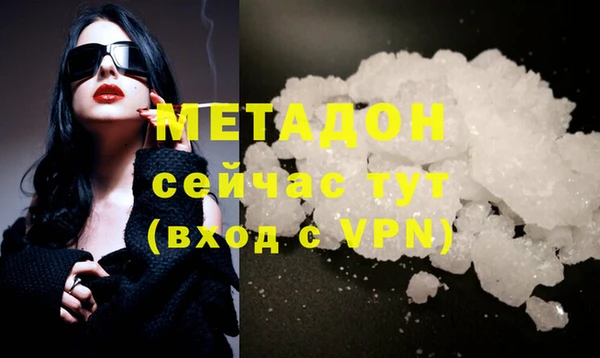 соль ск Дмитров