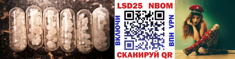 LSD-25 экстази ecstasy  blacksprut ТОР  Лосино-Петровский 