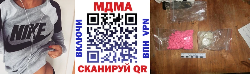 MDMA Molly  ссылка на мегу ссылки  Лосино-Петровский 
