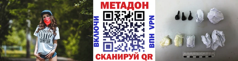 ссылка на мегу ТОР  сколько стоит  Лосино-Петровский  Метадон кристалл 
